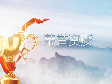Honor